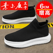 意爾康王子【品牌斷碼清倉】男鞋夏2025新款網(wǎng)面透氣厚底運動男士一腳蹬 白黑[增高款] 39