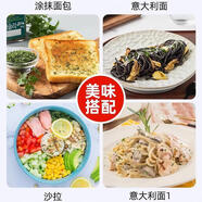 歐芹碎大蒜鹽西餐牛排調料意面意大利面配料烘焙西芹干香芹片商用 烘焙增色小心機：歐芹碎+黃油面
