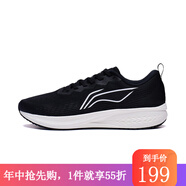 李寧（lining）【勁浪體育】男子赤兔6競(jìng)速跑鞋ARMT015-3 圖色 (270mm) 43