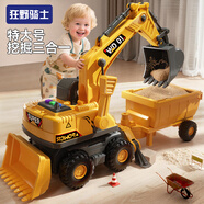 狂野騎士玩具車(chē)男孩拖車(chē)挖掘推土機(jī)聲光慣性運(yùn)輸工程車(chē)兒童3-6歲生日禮物