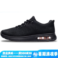 雙星八特跑步鞋男鞋春秋透氣鞋子男輕便網(wǎng)面氣墊軟底工作百搭休閑運(yùn)動(dòng)鞋男