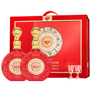 瀏陽河酒 500ml*2瓶手提禮盒內(nèi)帶酒杯 53度清香型白酒 夢仙緣生肖紀念酒