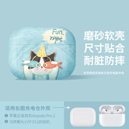 顧影airpods4保護(hù)套airpodspro2代耳機(jī)套c口蘋果airpods3代無線藍(lán)牙硅膠耳機(jī)盒軟殼 airpodspro2【貓咪】 軟殼不取殼也能充電