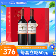 MONTES【蒙特斯官旗】智利原瓶進(jìn)口紅酒 天使紅色禮盒750ml 歐法梅洛雙支裝
