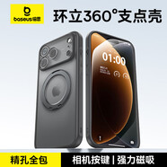 倍思【旋轉(zhuǎn)支架|磁吸零感殼】適用iphone17pro手機殼蘋果17pro保護套Ai相機按鍵全包氣囊防摔支點殼