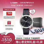 安普里奧·阿瑪尼（Emporio Armani）手表男士 簡約商務(wù)風(fēng)皮帶石英歐美表七夕情人節(jié)禮物送男友AR2500