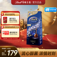 瑞士蓮（Lindt）軟心黑巧克力 喜糖袋裝730g 京東專供 進(jìn)口糖果 教師節(jié)禮物