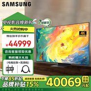 三星 (SAMSUNG) 【25款新品】S95F OLED超薄1.1cm AI芯片 144Hz高刷新 4K全面屏 55S95Z杜比全景聲S95D 83英寸 25年款新品S95F