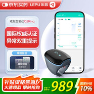 樂普 血氧儀心率監(jiān)測脈搏血氧飽和度檢測儀家用睡眠監(jiān)測儀老人O2Ring