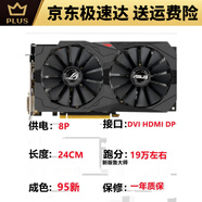 藍寶石藍寶石藍寶石藍寶石SapphireRX580/590 8G RX5600/5700xt/6700XT 1080 8G/1080Ti 11G