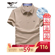 七匹狼短袖T恤男夏季商務(wù)保羅衫POLO冰爽抗菌翻領(lǐng)打底衫男裝冰絲涼感 卡其色-5A抗菌冰爽透氣 4XL (190)
