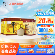 牛欄山二鍋頭 百年陳釀三牛 濃香型白酒 送禮 52度 400mL 6瓶 整箱裝