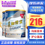 雅培（Abbott）港版金裝加營(yíng)素低糖奶粉怡?？捣€定血糖中老年成人進(jìn)口全營(yíng)養配方 金裝加營(yíng)素900g*2罐 呍呢嗱味