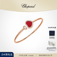 蕭邦（Chopard）HappyHearts心型18K玫瑰金單鉆手鐲禮物官方正品 18K玫瑰金及紅色寶石 170mm