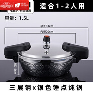 oein德國進(jìn)口品質(zhì)加厚不銹鋼高壓鍋剁椒魚頭鍋防爆壓力鍋酒店商用 _-銀色錘點-燉鍋__ 20cm 1.5L