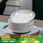 景德鎮(zhèn)（jdz）景德鎮(zhèn)正宗陶瓷米飯碗家用套裝創(chuàng)意面碗湯碗10只裝餐具組合2024年 時(shí)光漫步7英寸深盤10只