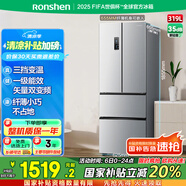 容聲319升法式多門四開門電冰箱小戶型家用一級能效風(fēng)冷無霜變頻節(jié)能超薄BCD-319WD11MP國家補(bǔ)貼20%