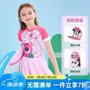迪士尼兒童泳衣女童草莓熊裙式小中大童防曬泳衣四件套ST240101粉色XL