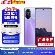 華為nova8 華為nova8pro 二手華為手機 nova8 Pro二手 二手手機 nova8 普羅旺斯 9成新 8GB+128GB（贈精美配件禮包）