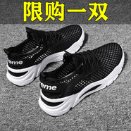 AIZUNSHI男鞋2025新款夏季透氣薄款飛織網(wǎng)面運(yùn)動(dòng)白鞋大碼休閑網(wǎng)鞋軟底防滑 黑色 43