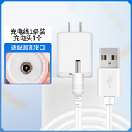 適配各種品牌電動(dòng)牙刷充電線(xiàn)充電器通用圓頭 C款【圓頭+充電頭】套裝