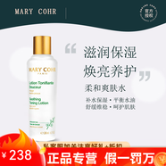 瑪莉格京東自營官方旗艦店肉嘟嘟抗皺面霜專柜店精華爽膚水面膜補水組合 瑪莉格柔和爽膚水200ml