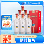 瀘州老窖 老酒坊V6 濃香型白酒 52度 500ml*6瓶 整箱裝 口糧酒