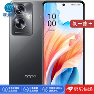 oppo【日本直郵】A79 5G智能手機(jī) 6.7英寸大屏幕 5000mAh大電池 A79 5G【神秘黑 4+128GB】