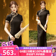 布伊特100%桑蠶絲旗袍新款2024改良年輕款高端氣質(zhì)女秋季修身新中式長(cháng)款 XSG3015黑色 L