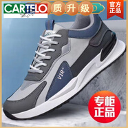 卡帝樂鱷魚（CARTELO）四季款皮面男鞋皮面系帶男子休閑鞋低幫厚底跑步鞋男士時(shí)尚運(yùn)動(dòng)鞋 深灰色 44