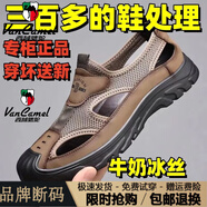 西域駱駝（VANCAMEL）包頭鏤空涼鞋男夏季網(wǎng)面透氣洞洞鞋軟底開車戶外休閑涼鞋 咖色/斷碼品牌特價(jià)清倉 41 【建議拍大一碼】 官方店旗艦新品