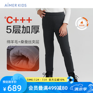愛慕兒童（AIMER KIDS）3A抗菌打底褲兒童棉褲男女童中性5層加厚保暖褲含羊毛桑蠶絲外穿 深灰 120