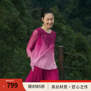 生活在左青綠夏秋新款原創(chuàng)100%桑蠶絲刺繡短款女裝上衣襯衣 玫粉色 L