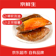 京鮮生&家美舒達 山東 煙薯 糖心蜜薯 烤薯紅薯 2斤 小果 新鮮蔬菜