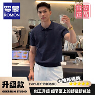 羅蒙（ROMON）美拉德咖色棉麻紋理感針織polo衫男夏季成熟穩(wěn)重收腰正肩短袖t恤 寶藍色升級 3XL