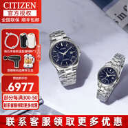 西鐵城（CITIZEN）男女表情侶手表一對光動能時尚簡約男女情侶對表送男友送女友 CB0250-84L和EC1180-81L