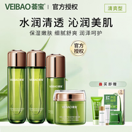 薈寶（VEIBAO）【官方授權(quán)】美肌潤護清爽型化妝品組合套裝保濕舒爽 護膚品女 組4 2瓶水+乳+膜力霜