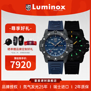 雷美諾時（luminox）瑞士男士碳纖大師軍表夜光自動機械表【百萬網(wǎng)紅岳哥同款】 XS.3863