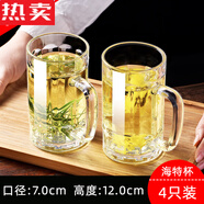VIERUODIS胖東來品質(zhì)鋼化玻璃杯茶杯帶把手家用防摔啤酒杯子耐高溫扎啤喝 加厚強(qiáng)化310ml海特杯【買二送二