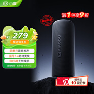 小度藍(lán)牙音箱Pro 黑色 戶外便攜藍(lán)牙音響 聲學(xué)小鋼炮 防塵防水露營