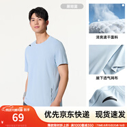 安踏（ANTA）速干T丨短袖T恤男25夏冰絲涼感體恤吸濕反光夜視跑步籃球健身上衣 【速干基礎訓練】展翅藍7114-8 S /165（推薦90-100斤）