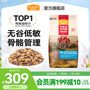 麥富迪 狗糧 無谷牛肉雙拼糧全價成犬糧 中大型成犬糧15kg