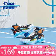 喬丹童鞋QIAODAN兒童籃球鞋耐磨2025小學生球鞋兒童運動鞋防滑童鞋男 新星藍/卷云藍【春秋新款】 40 碼