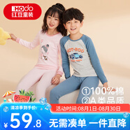 紅豆童裝兒童純棉內(nèi)衣套裝男女中大童春秋秋衣秋褲小孩A類棉毛衫睡衣 H0M1251灰藍 140
