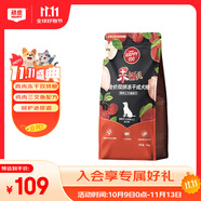頑皮（Wanpy）果飯兒雙拼犬糧添加雞肉凍干拉布拉多比格寵物食品成犬幼犬專用 【升級款】雞肉+三文魚口味-10kg