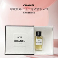 香奈兒（Chanel）珍藏系列-二十二號濃香水4ml無噴頭帶盒子醛香花香調(diào)生日七夕禮物