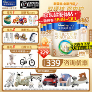 美素佳兒（Friso）皇家美素佳兒3段800克幼兒配方奶粉（12-36月適用）原裝進(jìn)口 3段 800g 6罐 （入會(huì )享優(yōu)惠）