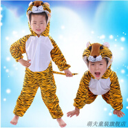 萌夫（MENGFU）六一兒童動物表演服裝幼兒園演出舞臺服飾男女童卡通裝扮小猴子貓 老虎 適合身高(120-130cm)