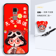 美希意適用OPPOR7Plus手機殼7plus網(wǎng)紅卡通鏡頭保護磨砂女款個性防摔男 財運滿滿-T1 OPPO R7 Plus