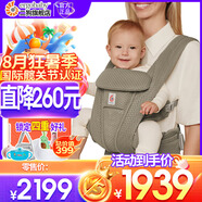 ERGObaby二狗背帶嬰兒抱娃神器四季透氣外出旅行遛娃神器breeze解放雙手 Deluxe淺橄欖綠+口水巾